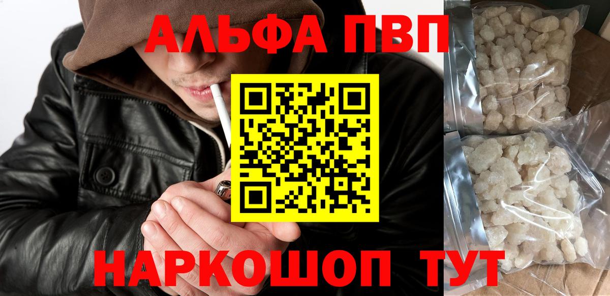A PVP мука Людиново