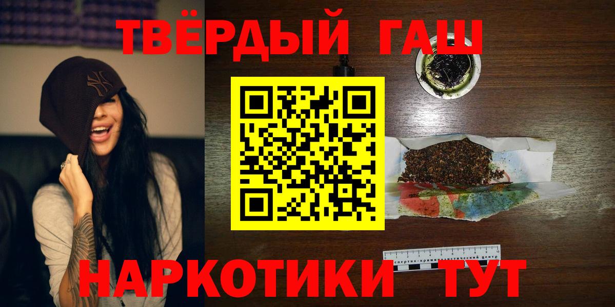 ГАШ индика сатива  Гашиш hashish  Людиново  Вход с VPN 