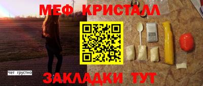 молекула духа Донской