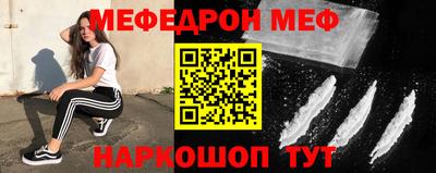 молекула духа Донской
