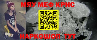 молекула духа Донской
