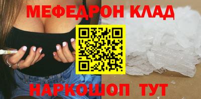 молекула духа Донской