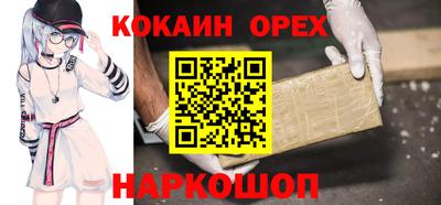 прущий лед Дубна