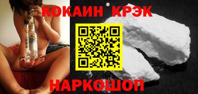 молекула духа Донской