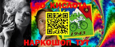 прущий лед Дубна