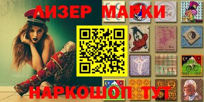 молекула духа Донской