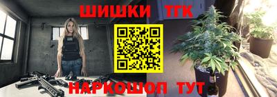 молекула духа Донской