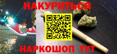 молекула духа Донской