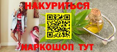 молекула духа Донской