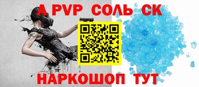 Альфа ПВП Донецк