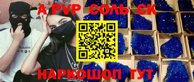 Альфа ПВП Донецк