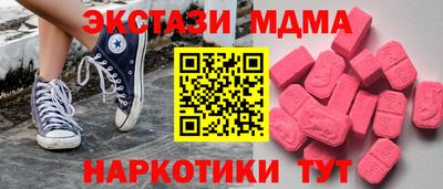 прущий лед Дубна