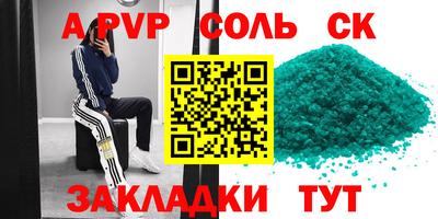 прущий лед Дубна