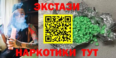 Альфа ПВП Донецк