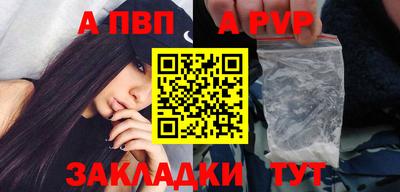 Альфа ПВП Донецк