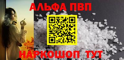 молекула духа Донской