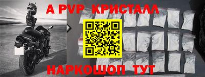 Альфа ПВП Донецк