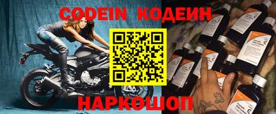 молекула духа Донской