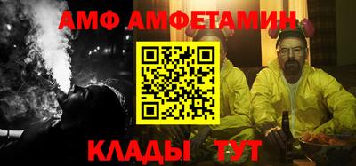 Альфа ПВП Донецк
