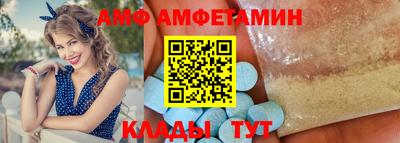 молекула духа Донской