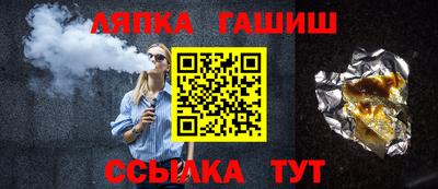 прущий лед Дубна