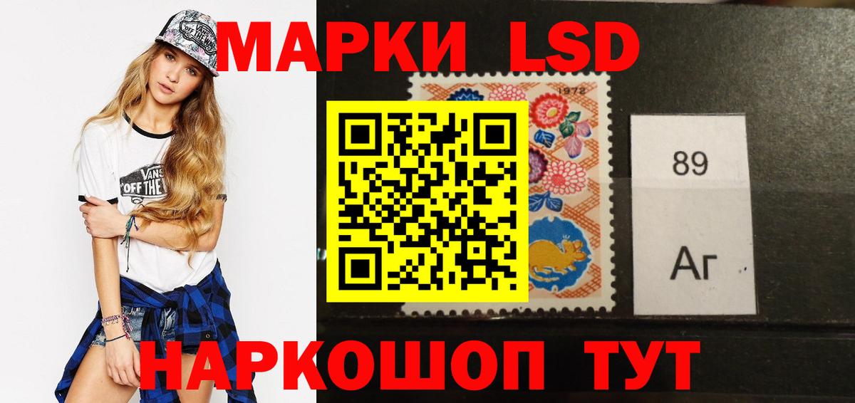 Людиново  LSD-25 экстази кислота  Вход с VPN  Лсд 25 экстази кислота 