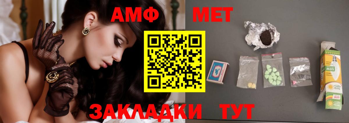 Метамфетамин Декстрометамфетамин 99.9% Людиново