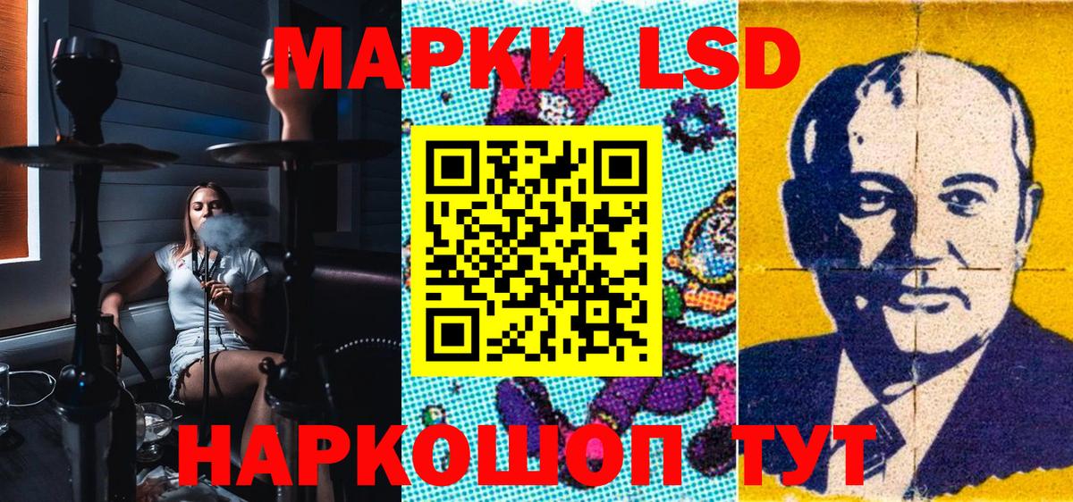 Марки 25I-NBOMe 1,5мг  Марки 25I-NBOMe 1,5мг  Людиново  Марки N-bome  Вход с VPN 