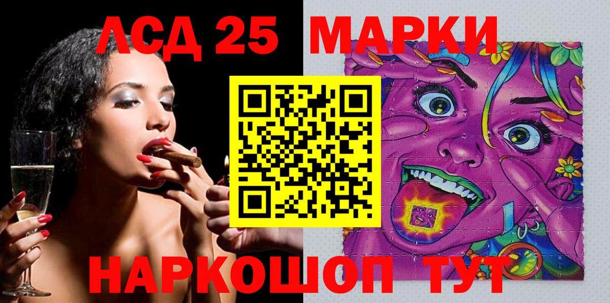Марки N-bome 1,8мг Людиново